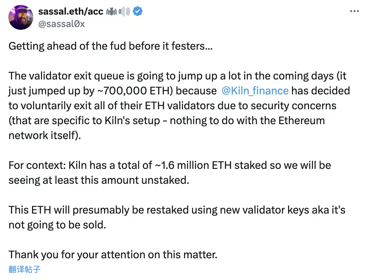 Не паникуйте! Более 2 миллионов ETH стоят в очереди на анстейкинг, давайте сначала посмотрим причину